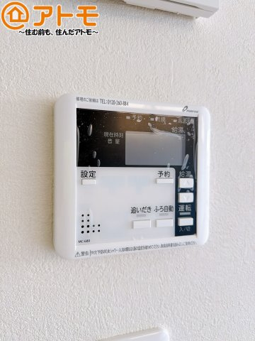 【設備】 | 駿河区新川2期　新築戸建　全1棟 | ボタンひとつで湯張りのできるオートバス機能♪