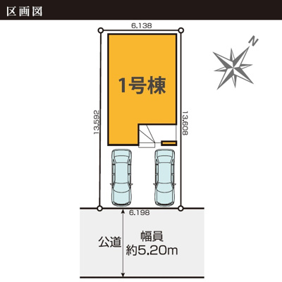 【区画図】 | 駿河区新川2期　新築戸建　全1棟 | 2台並列駐車可能！ゆったりスペースで、駐車も楽ちん♪