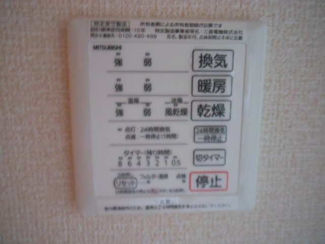 メゾンべールAの設備