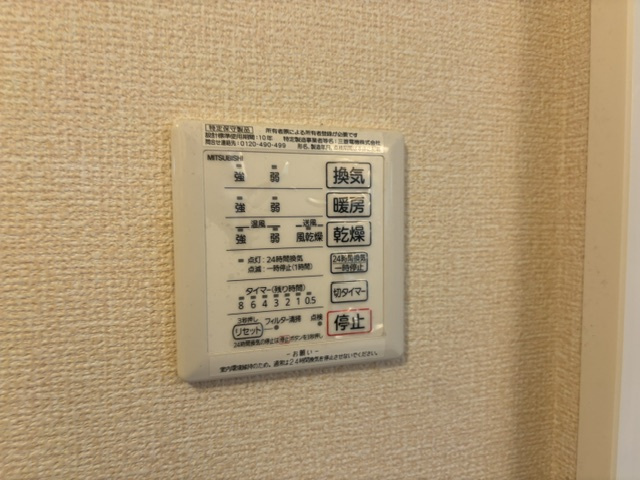 メゾンべールAの設備