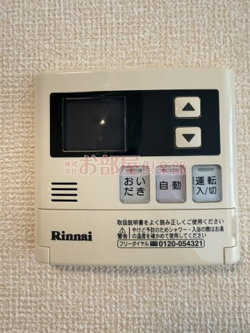 プログレスⅠ　B棟の設備