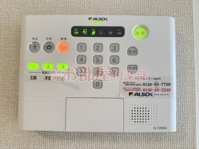 プログレスⅠ　B棟のセキュリティ