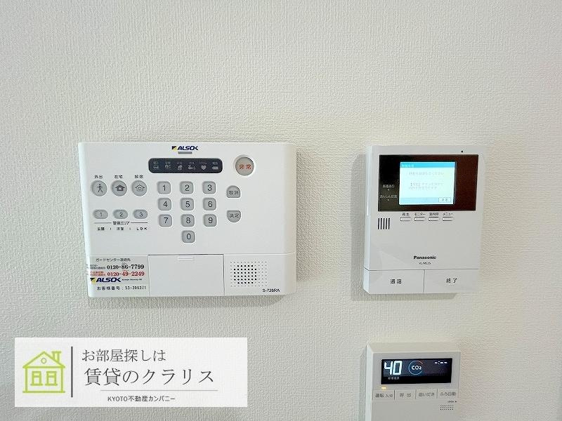 グランシャリオ京都南のセキュリティ
