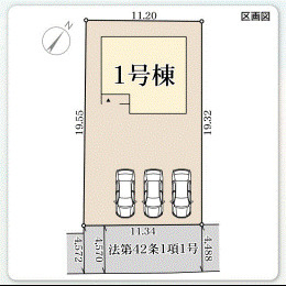 【区画図】 | リーブルガーデン東近江市聖徳町 | 区画図