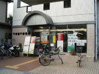 郵便局（菫平）まで630ｍ