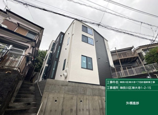 外観は落ち着いています