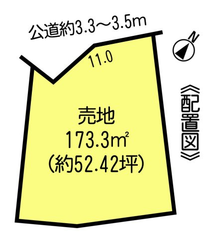 常滑市新田町1丁目　売地