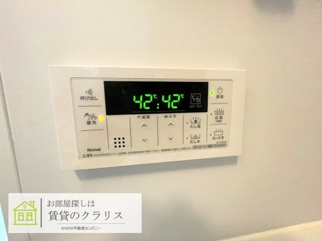 京都グランデ二条駅南