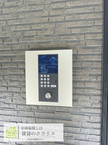 京都グランデ二条駅南