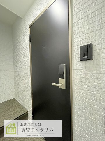 京都グランデ二条駅南