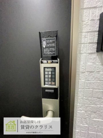京都グランデ二条駅南