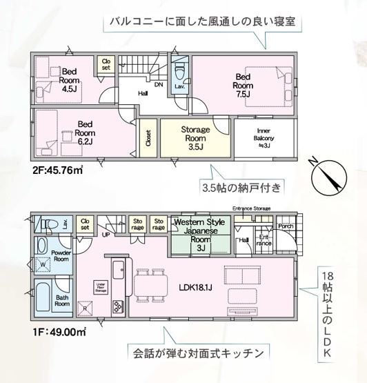 【間取り】 | 福岡市南区横手1丁目第7　4号棟（全4棟）【仲介手数料無料・0円】 | 平日、土日祝日もお好きな日時にご見学可能です。お気軽にお問合せ下さい。