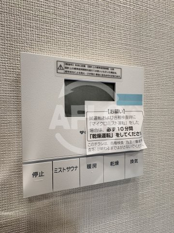 プレサンスロジェ福島野田グランアリーナの設備|プレサンスロジェ福島野田グランアリーナ　設備