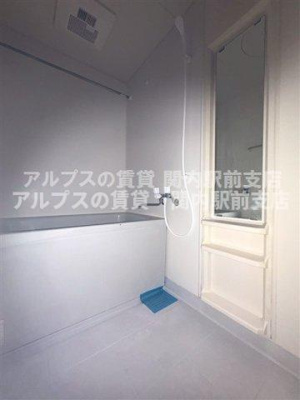 【浴室】 | アークプラザ三春台