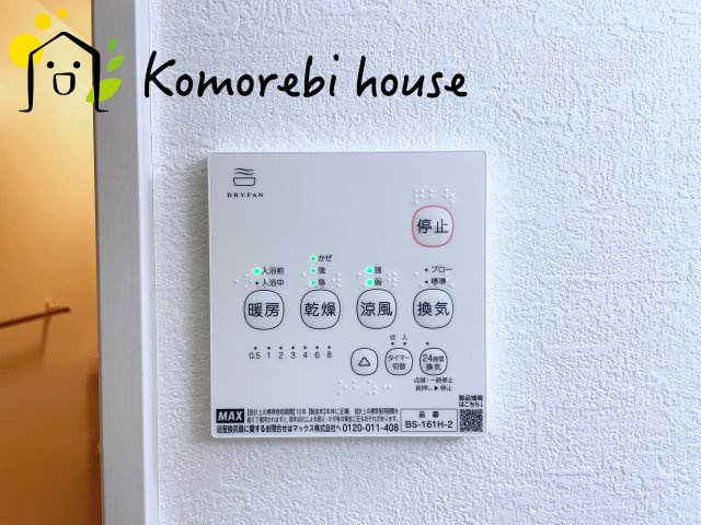 さいたま市見沼区東大宮　1期　新築一戸建て　CRAFT PIT　01の設備|26.9.5