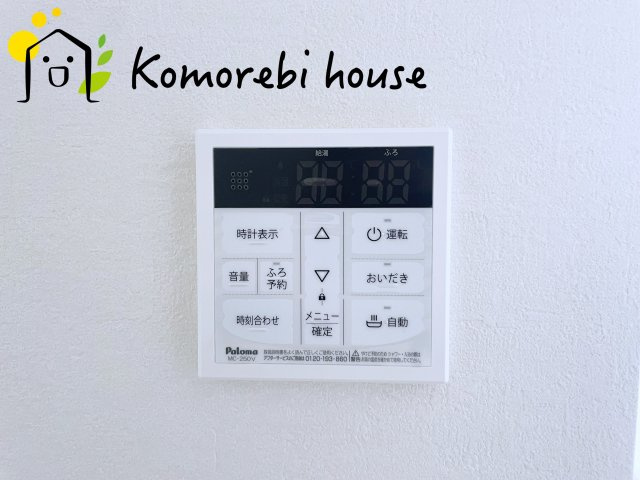 さいたま市見沼区東大宮　1期　新築一戸建て　CRAFT PIT　01の設備|26.9.5