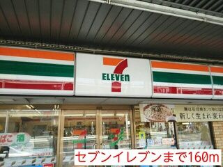 グラン・ルミエールのその他