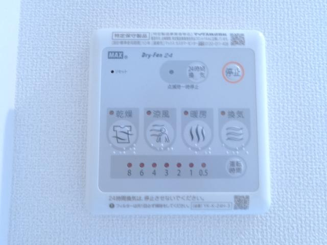 アップヒルラビットのその他|浴室乾燥機
