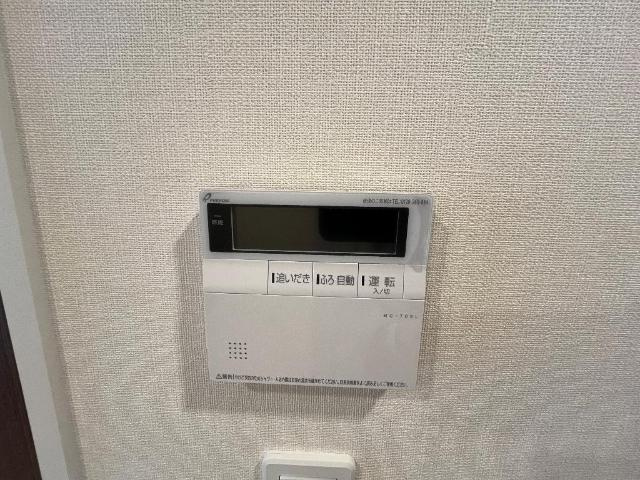 Ｍｏｋａの設備|追い炊き機能