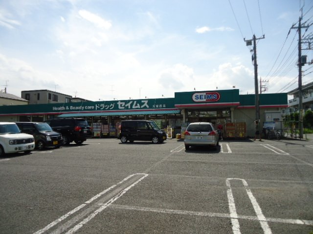 ＫＩＲＡＭＥＫＩ　～煌～の周辺|ドラッグセイムス大宮西店まで1,257ｍ