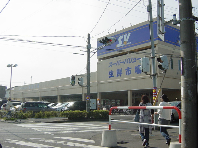 川口市大字安行領根岸　アパート新築工事の周辺|スーパーバリュー川口前川店まで1,183ｍ