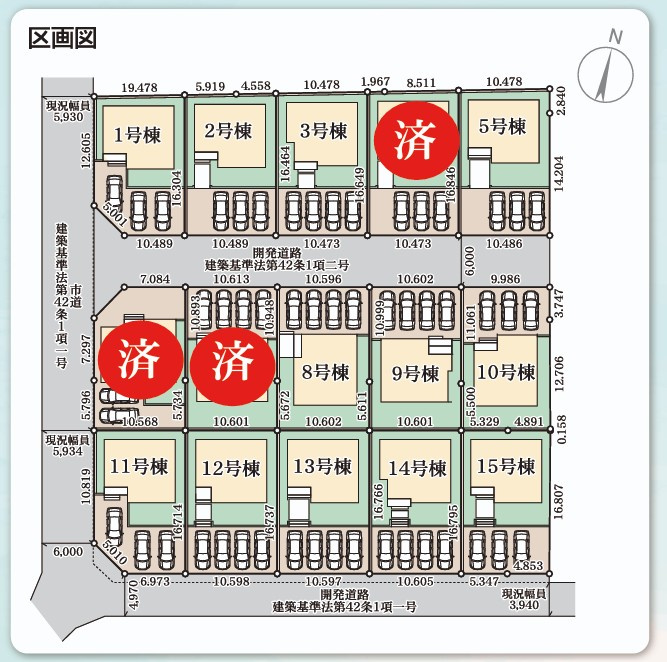 【いわき市平城東１丁目／5号棟】　収納スペース豊富なデザイナーズ新築建売住宅♪の区画図|【区画図です】
