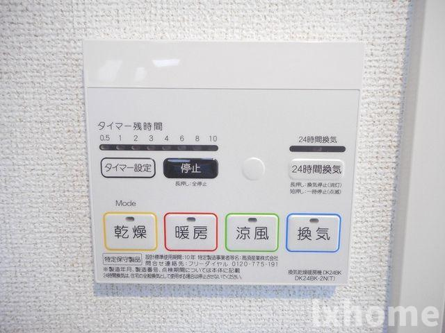 リアーレ丑寅の設備