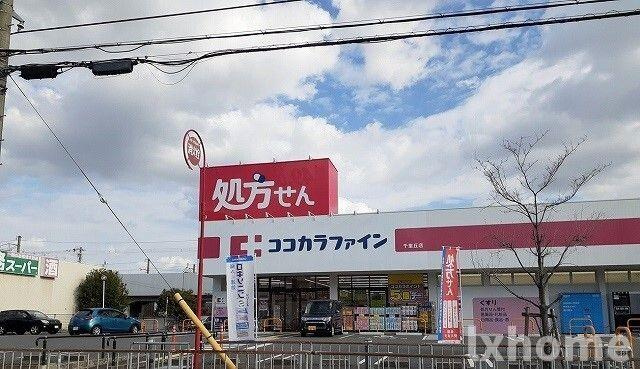 リアーレ丑寅のその他