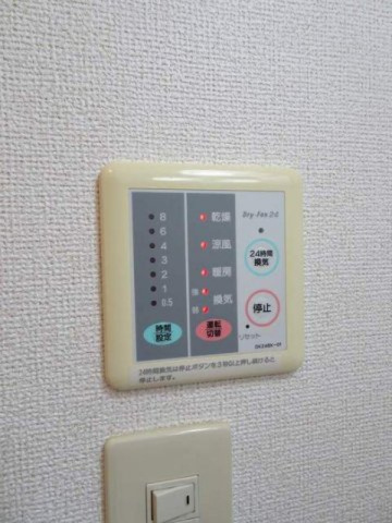 サンフラワー岩波の設備|浴室換気暖房乾燥機