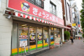 ライネスハイム長崎の周辺