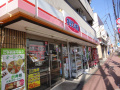 ライネスハイム長崎の周辺