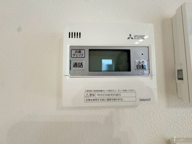 SUN COURTーサンコート－小倉南区下曽根4丁目【小倉南区　新築戸建て】の発電・温水設備|ワンタッチでお湯はりできます♪