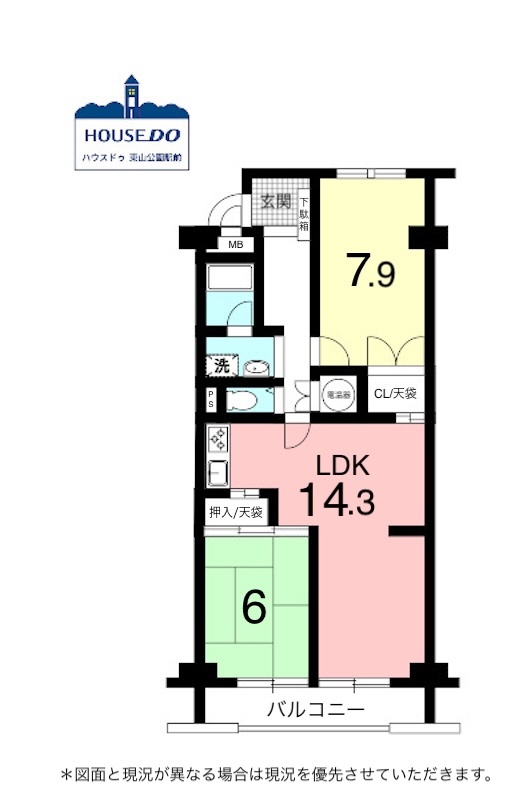 ペット可！4階・南向・2LDK！千草ダイヤハイツの間取り|専有面積62.58㎡、2LDKのお部屋です。
4階・南向！陽当たり・通風良好！