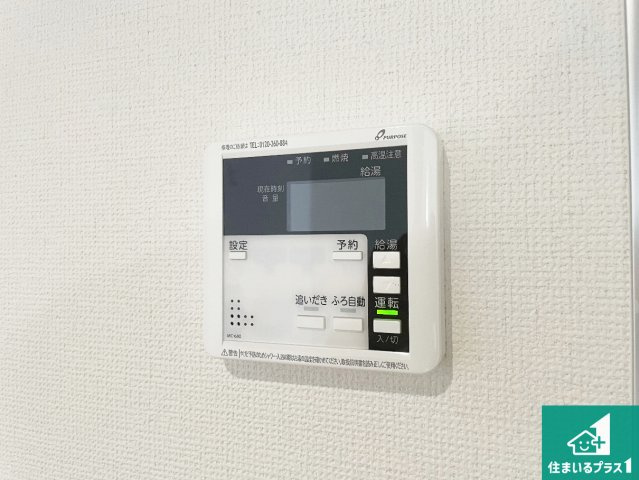29日(土)30日(日)現地ご見学可能！　川西市大和西　第1期　新築一戸建ての発電・温水設備