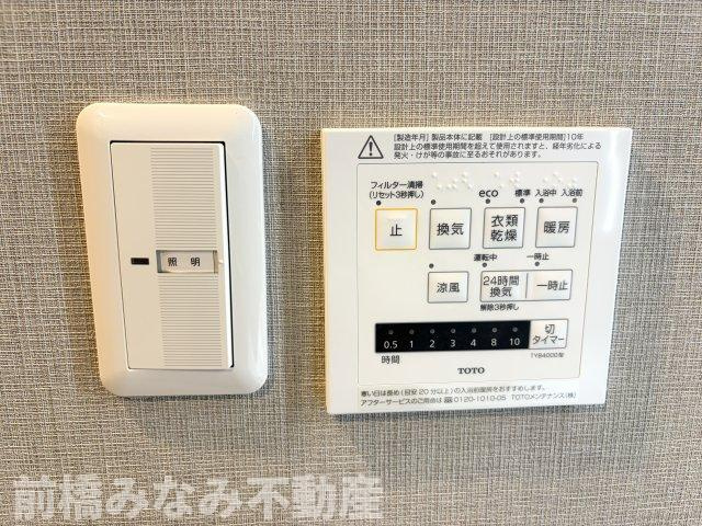【中古マンション】高崎市常盤町　エトワール　208号室　3LDKの冷暖房・空調設備|浴室暖房乾燥機モニター