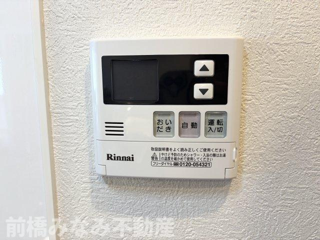 【中古マンション】高崎市常盤町　エトワール　208号室　3LDKの発電・温水設備|給湯器モニター