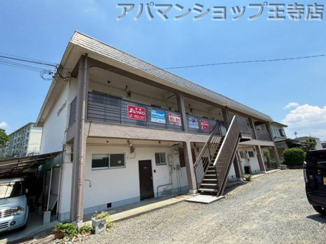 平井マンション（王寺店）