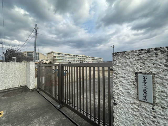 【新築戸建】　いわき市平城東1丁目第1　全15棟　長期優良住宅の周辺|平第二小学校まで500ｍ　徒歩7分