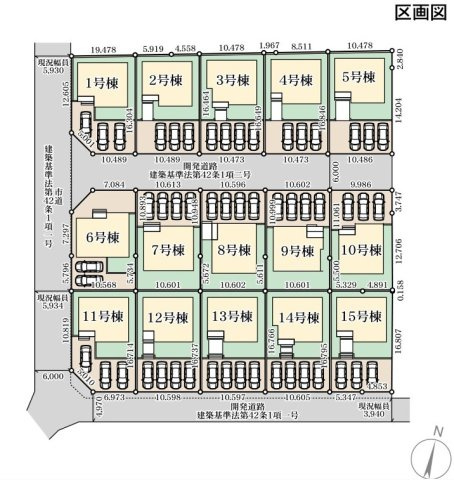 【新築戸建】　いわき市平城東1丁目第1　全15棟　長期優良住宅の区画図|区画図です。