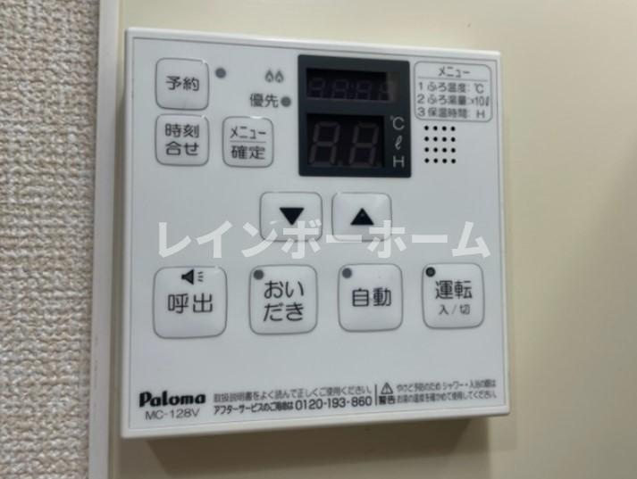 オールメゾンふじみ野の設備