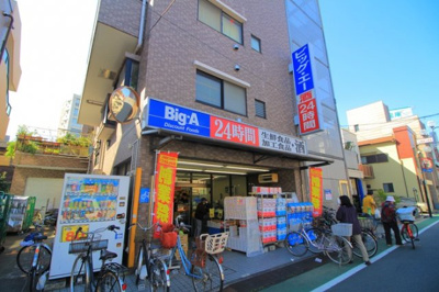 【周辺】 | ウインヒルズ