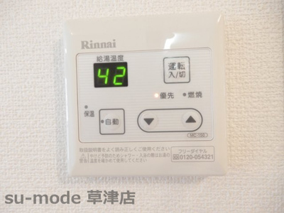 【その他】 | メゾンドロジェ