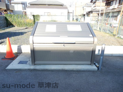 【その他共用部分】 | メゾンドロジェ | 敷地内にごみ庫あります