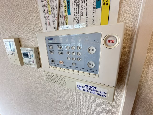 グレースファンタジア　Ⅱのセキュリティ