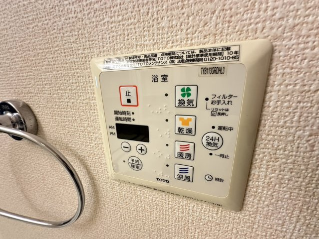 グレースファンタジア　Ⅱの設備