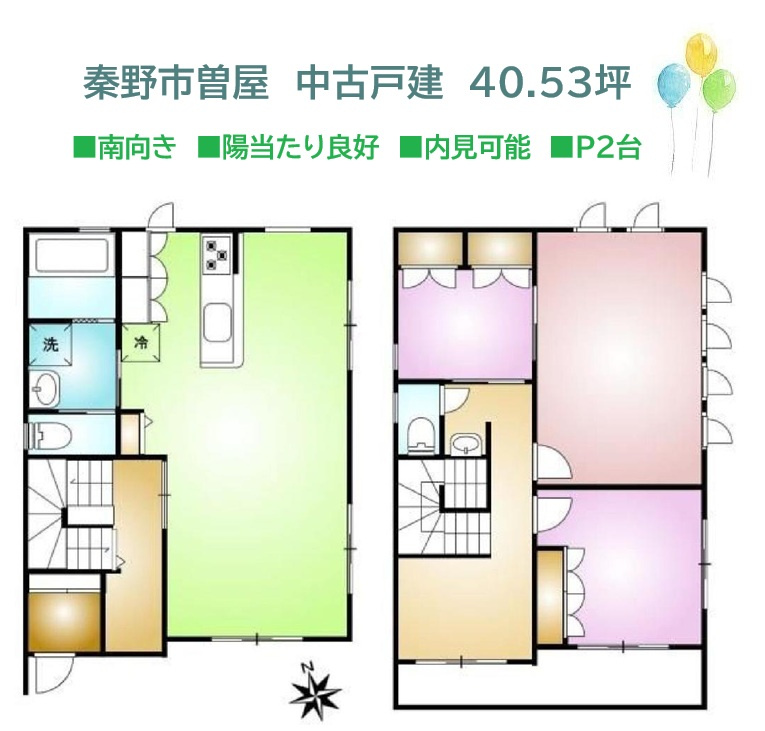 秦野市曽屋　中古戸建　40.53坪の間取り|1階に水廻りが集約されており、家事動線良好ですよ♪　　　　　　　　
生活にメリハリが生まれるお住まい◎