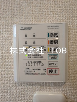 【設備】 | ボンヌール菊野台 | 浴室乾燥機※クリーニング完了前※