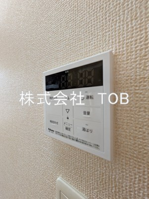 【設備】 | ボンヌール菊野台 | 給湯リモコン※クリーニング完了前※