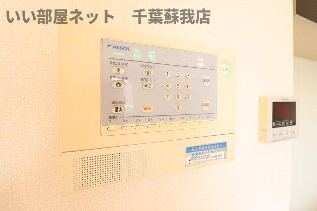 ハーモニーのセキュリティ