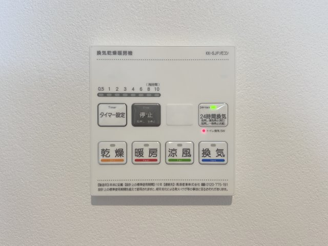 ＣＬＫ東十条の設備|浴室乾燥機です☆
